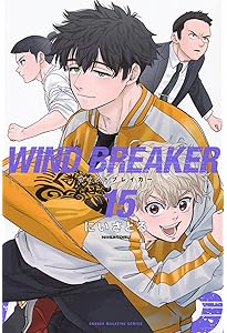 WIND BREAKER(13) (週刊少年マガジン) | にい さとる |本 | 通販 | Amazon