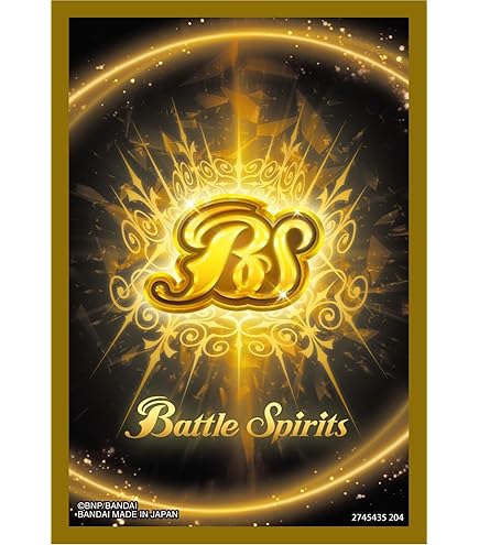 Amazon | バトルスピリッツ BS66-XV02 聖皇ジークフリーデンXV XV