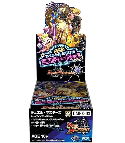 Amazon.co.jp: 【1パック】 デュエル・マスターズTCG DMEX-08 謎の