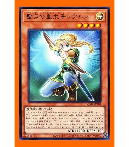 Amazon.co.jp: 遊戯王カード 精霊コロゾ(ウルトラレア) Vジャンプ