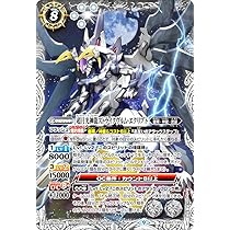 Amazon.co.jp: バトルスピリッツ BS62-CP03 超月光神龍ストライク