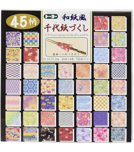 Amazon | 和紙風千代紙づくし（7.5cm） 018045 | おりがみ | ホビー