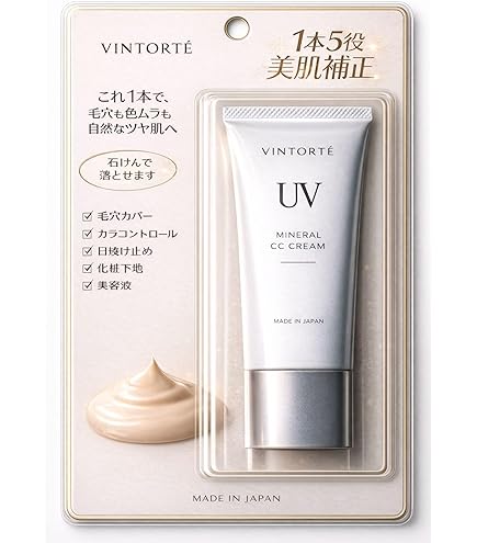 Amazon.co.jp: スガオ (SUGAO) エアーフィット CCクリーム ピンク