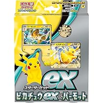Amazon.co.jp: 【3個セット】ポケモンカードゲーム スカーレット