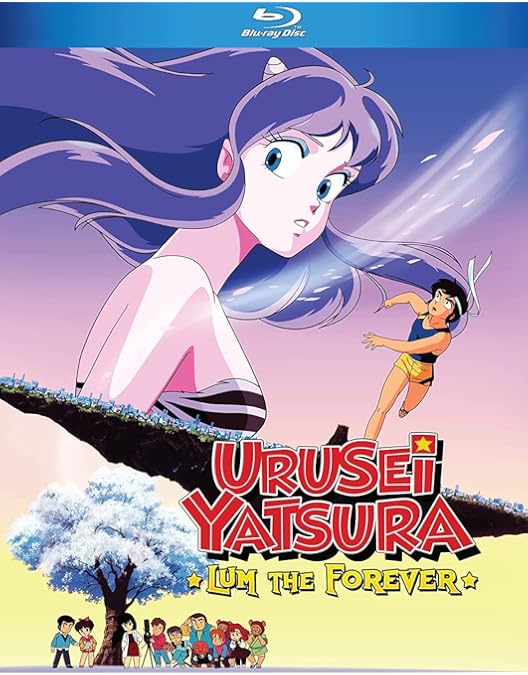 Amazon.co.jp: 劇場版 うる星やつら オンリー・ユー [Blu-ray