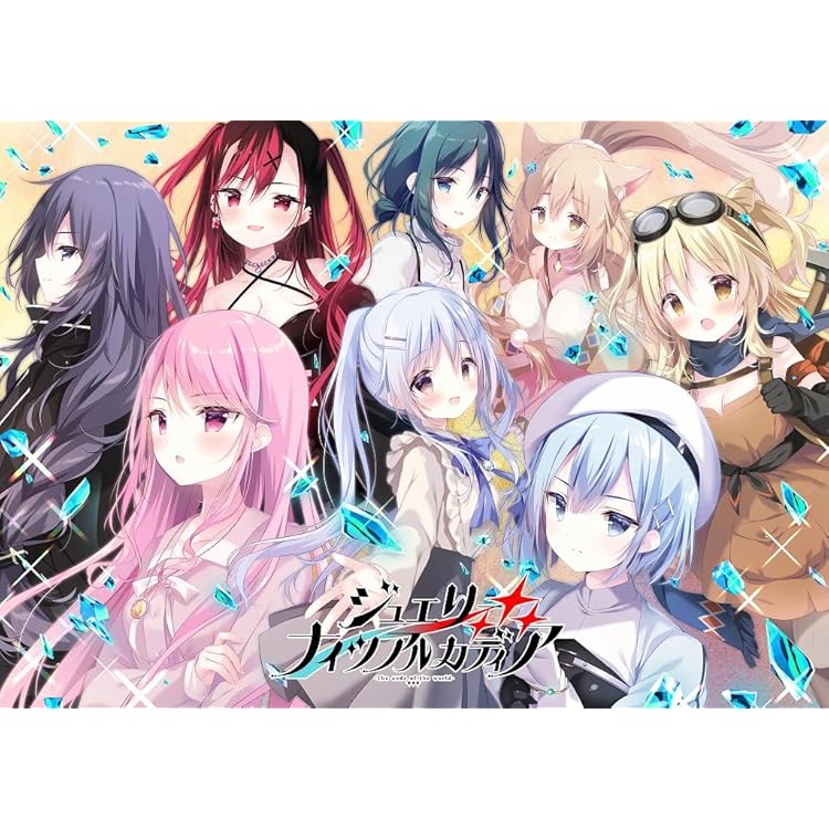 Amazon.co.jp: ジュエリー・ハーツ・アカデミア -We will wing wonder