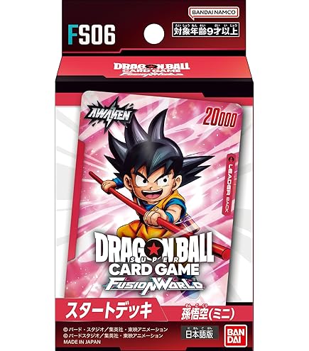 Amazon.co.jp: ドラゴンボールカードゲームフュージョンワールド
