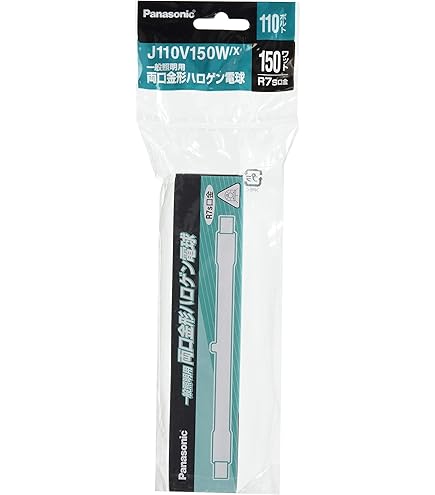 Amazon | OKAMURA ハロゲンランプ オームハロゲンBIG 150W 3000K E26