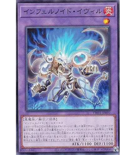 Amazon.co.jp: 遊戯王カード エルシャドール・アプカローネ