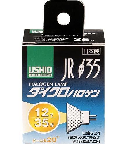 Amazon | パナソニック ハロゲン電球 ダイクロビーム 12V 35W 中角 GZ4