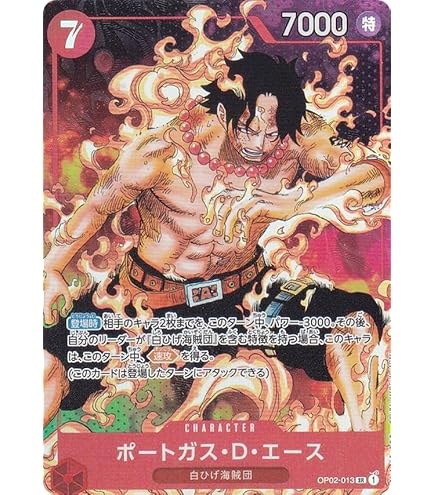 Amazon.co.jp: ONE PIECEカードゲーム 【パラレル】OP01-025 ロロノア