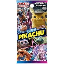 Amazon.co.jp: ポケモンカードゲーム SMP2 025/024 ヨシダ警部補