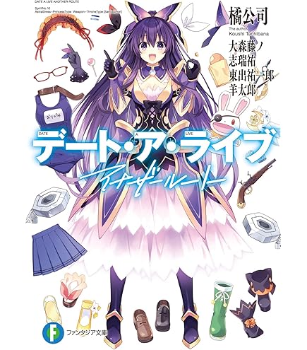 Amazon | ベルファイン デート・ア・ライブIV 星宮 六喰 1/7スケール