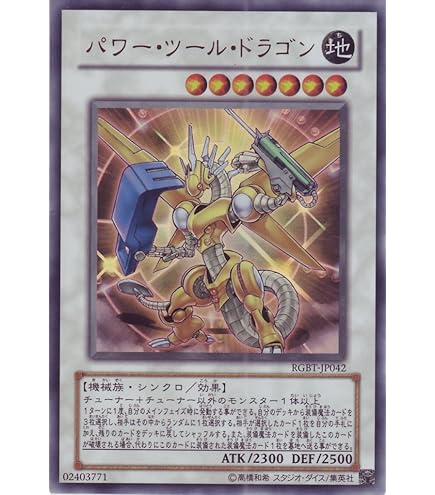Amazon.co.jp: 遊戯王 ANPR-JP040-UR 《エンシェント・フェアリー