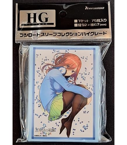 Amazon | ブシロード スリーブコレクション ハイグレード Vol.4436 五