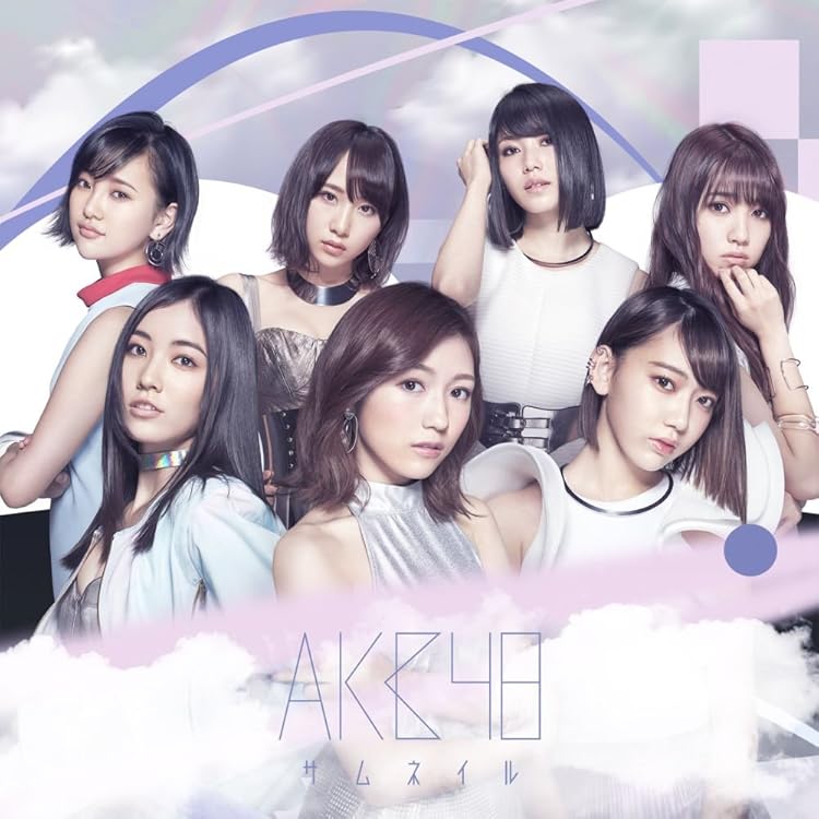 Amazon.co.jp: 唇にBe My Baby Type A 通常盤 - AKB48: ミュージック