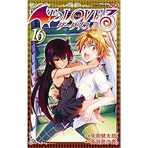 To LOVEる―とらぶる― ダークネス 16 (ジャンプコミックス) | 矢吹