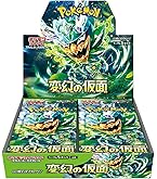 Amazon.co.jp: ポケモンカードゲーム スカーレット＆バイオレット 拡張