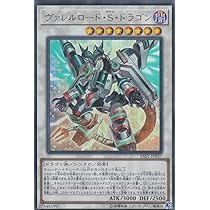 Amazon.co.jp: 遊戯王 SAST-JP037 ヴァレルロード・S・ドラゴン (日本