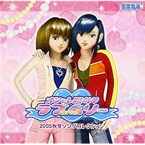 Amazon.co.jp: オシャレ魔女 ラブandベリー 2006秋冬