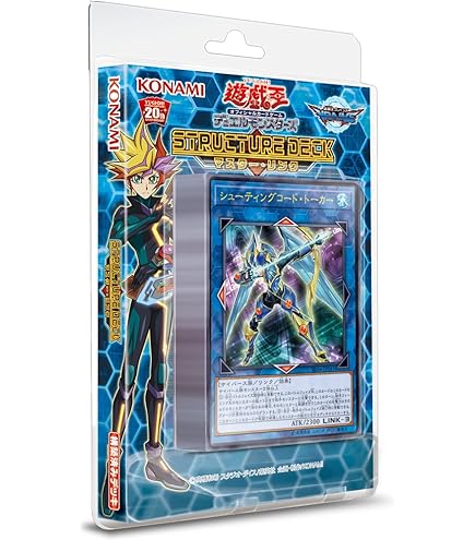 遊戯王 アジア版 ストラクチャーデッキ パワーコードリンク 3個セット