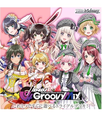 Amazon.co.jp: ブシロード(BUSHIROAD) ヴァイスシュヴァルツ