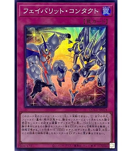 Amazon.co.jp: 遊戯王カード E・HERO シャイニング・ネオス