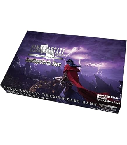 Amazon.co.jp: FF-TCG ブースターパック 英雄の夜明け 日本語版 BOX
