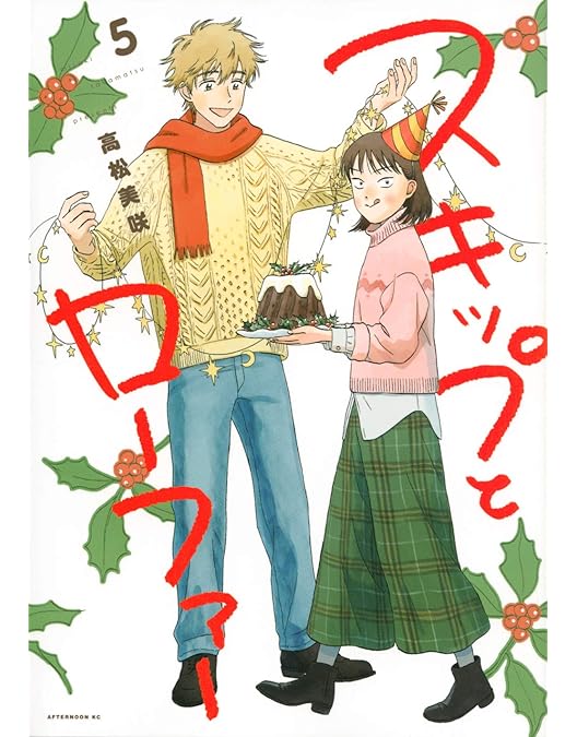 Amazon.co.jp: スキップとローファー Blu-ray 上巻 [Blu-ray] : 出合小