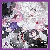 Amazon | ワンダーランズ×ショウタイム SEKAI ALBUM vol.2【通常盤
