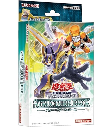 Amazon.co.jp: 遊戯王カード 屋敷わらし(25th シークレットレア