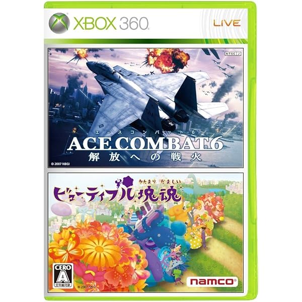 Amazon | ビューティフル塊魂 - Xbox360 | ゲームソフト