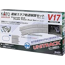 Amazon | カトー(KATO) Nゲージ V17 複線スラブ軌道線路セット 20-877