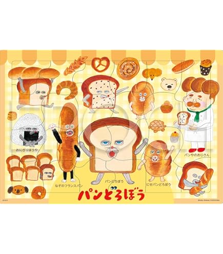 Amazon | ペルソナ3 4 5 25周年限定 パズル | ジグソーパズル | おもちゃ