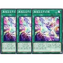 Amazon.co.jp: 【3枚セット】 遊戯王カード DUAD-JP008 無垢なる者