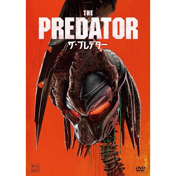 Amazon.co.jp: AVP2 エイリアンズVS.プレデター 完全版 コレクターズ