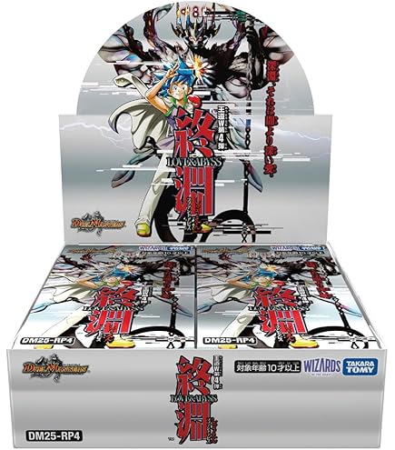 Amazon.co.jp: 【金トレジャー】デュエルマスターズ DM22RP1 SP2/SP5