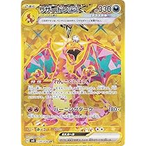 Amazon.co.jp: ポケモンカードゲームSV sv4a ハイクラスパック