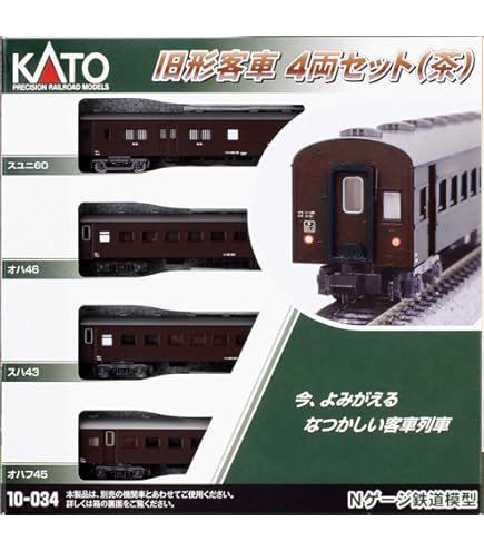Amazon | KATO Nゲージ C55 2011 鉄道模型 蒸気機関車 | 鉄道模型 通販