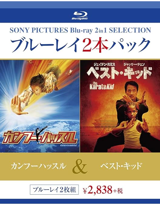 Amazon.co.jp: カンフーハッスル コレクターズ・エディション [DVD