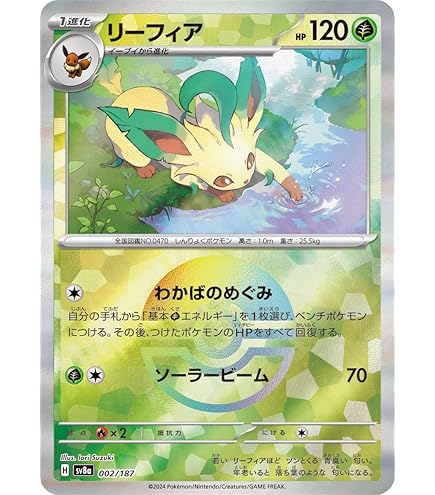 Amazon.co.jp: ポケモンカード151 sv2a 強化拡張パック ブースター