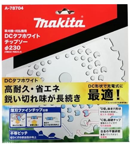 Amazon.co.jp: マキタ DC軽快チップソー φ230 刃数32 バリューモデル A