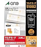 Amazon | エーワン マルチカード 厚口 キャッシュカードサイズ 100枚分