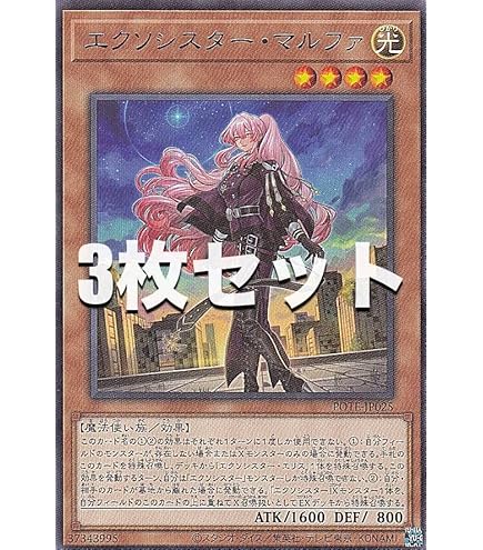 Amazon.co.jp: 遊戯王 DBGC-JP017 エクソシスター・ミカエリス (日本語