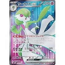 Amazon.co.jp: ポケモンカードゲーム SV1S 092/078 サーナイトex 超