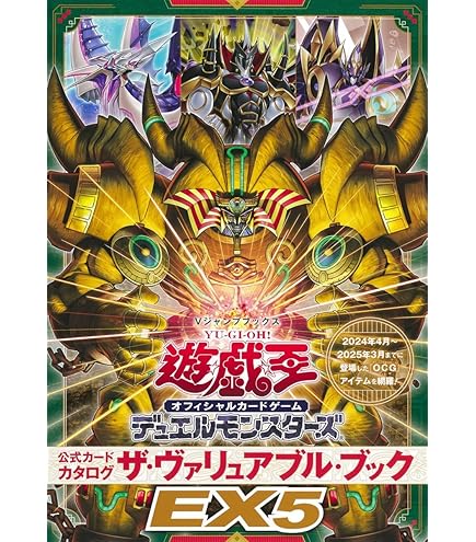 Amazon.co.jp: CH01-JP019 The Fallen ＆ The