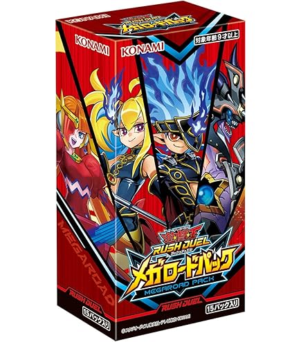 Amazon.co.jp: 遊戯王ラッシュデュエル ハーピィ・レディ(ノーマル