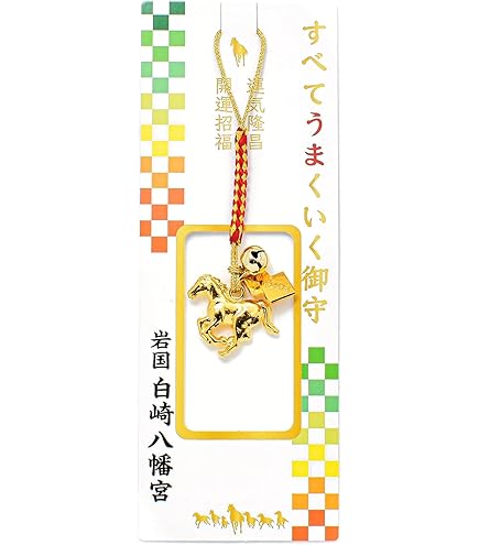 Amazon.co.jp: 金持神社(かもち神社)鳥取県 金運 御守り（お守り）天赦