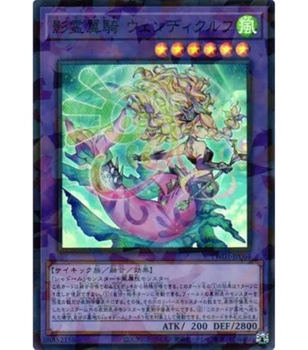 Amazon.co.jp: 遊戯王 SD37-JP022 ペロペロケルペロス (日本語版