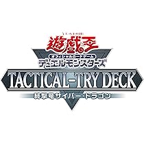 Amazon.co.jp: 遊戯王OCG デュエルモンスターズ TACTICAL-TRY DECK